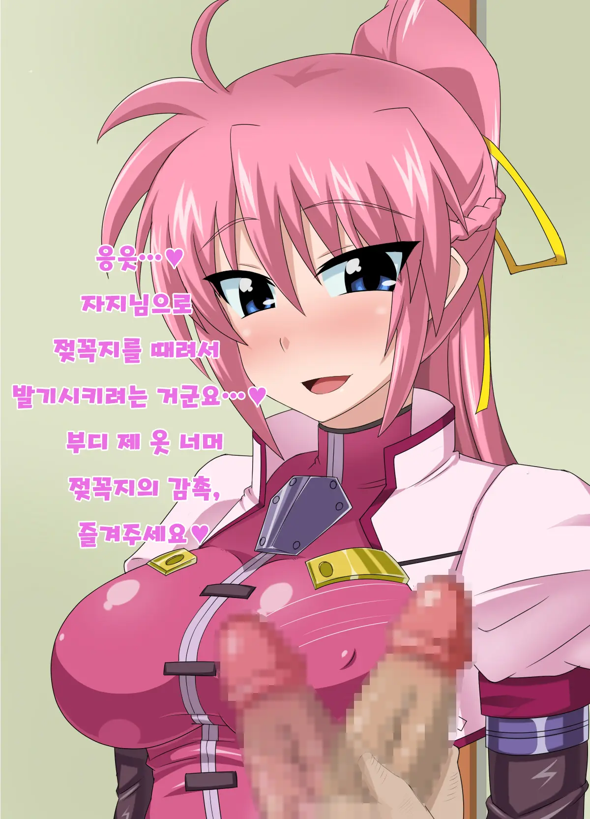 Kizuitara, Itsunomanika Kimobuta Otoko No Ochinpo Ana Ni Tsukuri Kaerareteita Onnanoko No Ohanashi ~Kedakaki Kishi No Matsuro Hen~